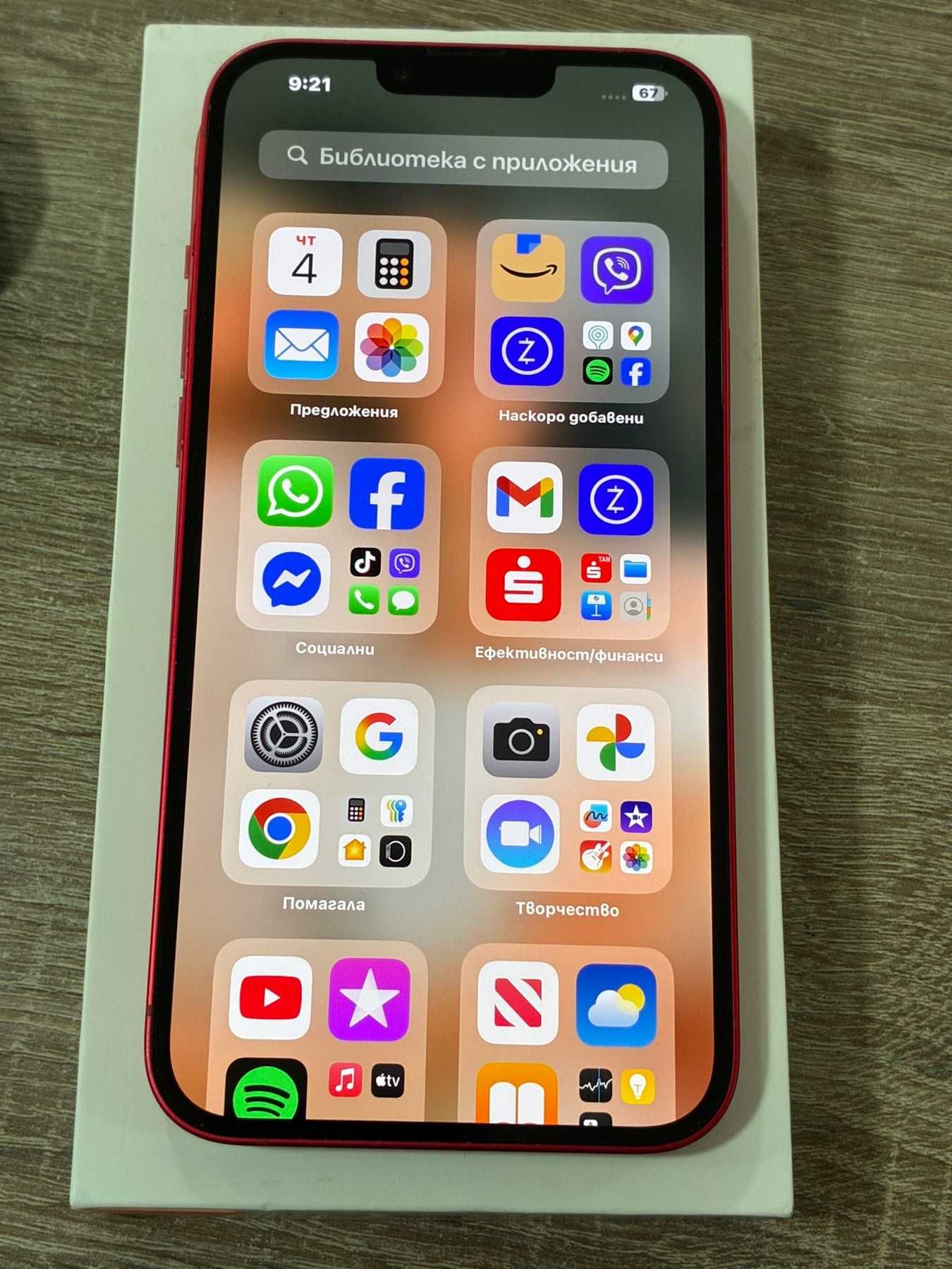 Apple iPhone 14 Plus 128GB Red