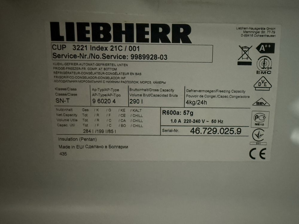 Liebherr хладилник Cup 3221 , 182 см, A++, Бургас