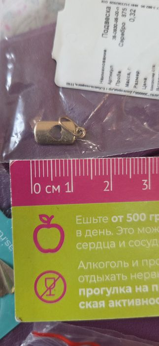 Кулоны adamas позолота