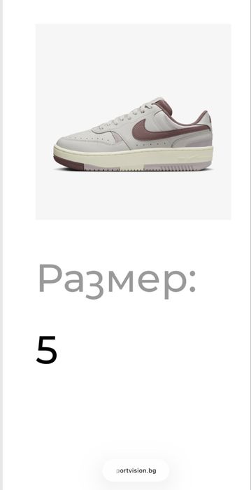 Оригинални Маратонки nike