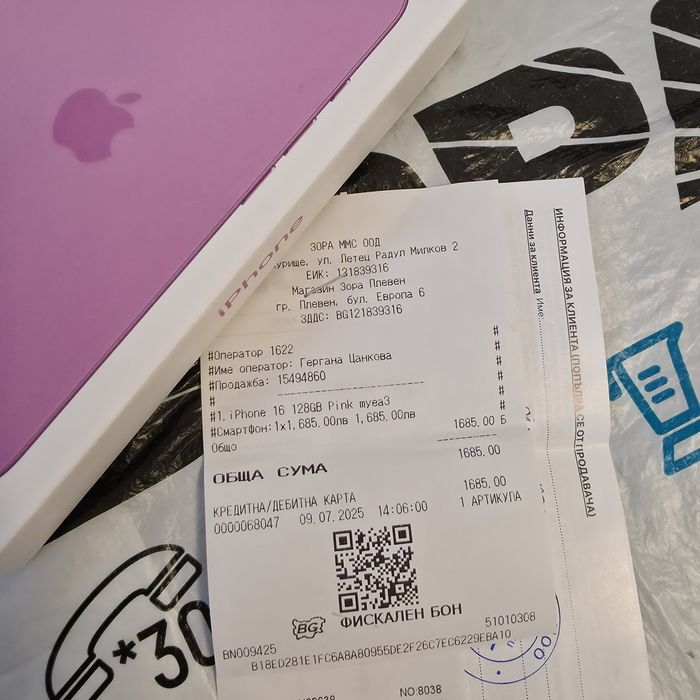 35 цикли КАТО НОВ 128GB iPhone 16 ЗОРА Гаранция 2027г. Pink / Розов