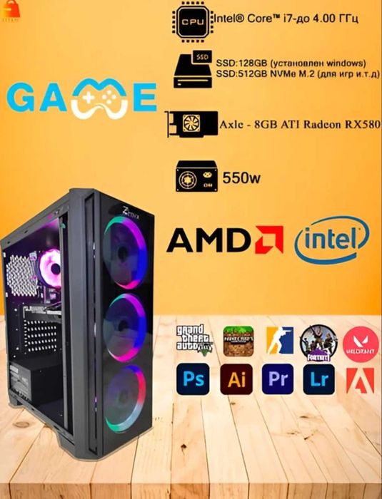 Компьютер новый.