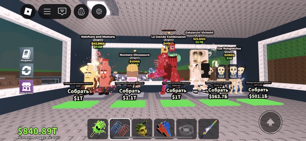 Продаю или трейд