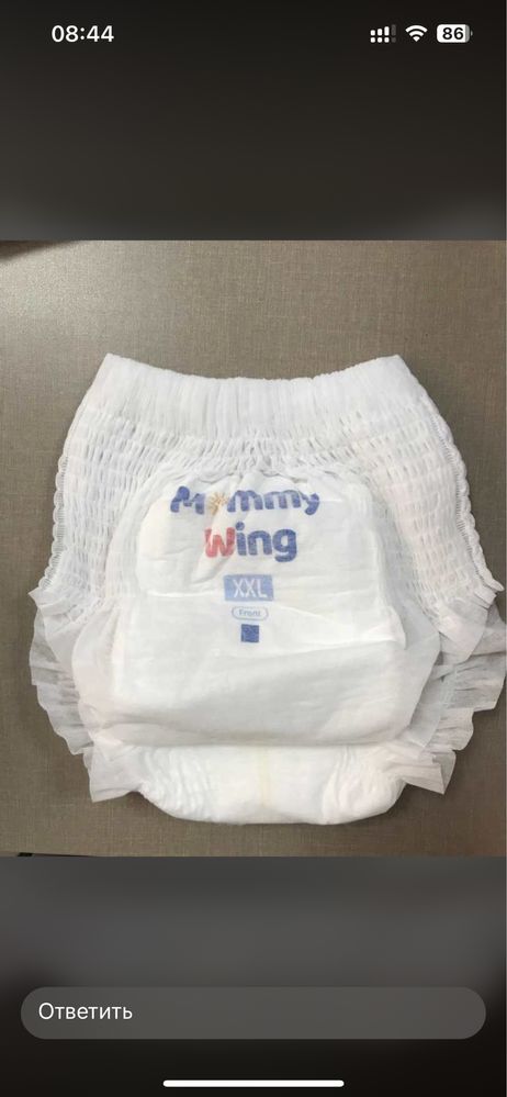 Подгузники трусики памперсы Mommy wing