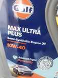 Gulf aftomobil moyi 10w40