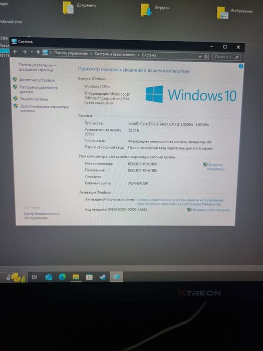 Продам игровой комп