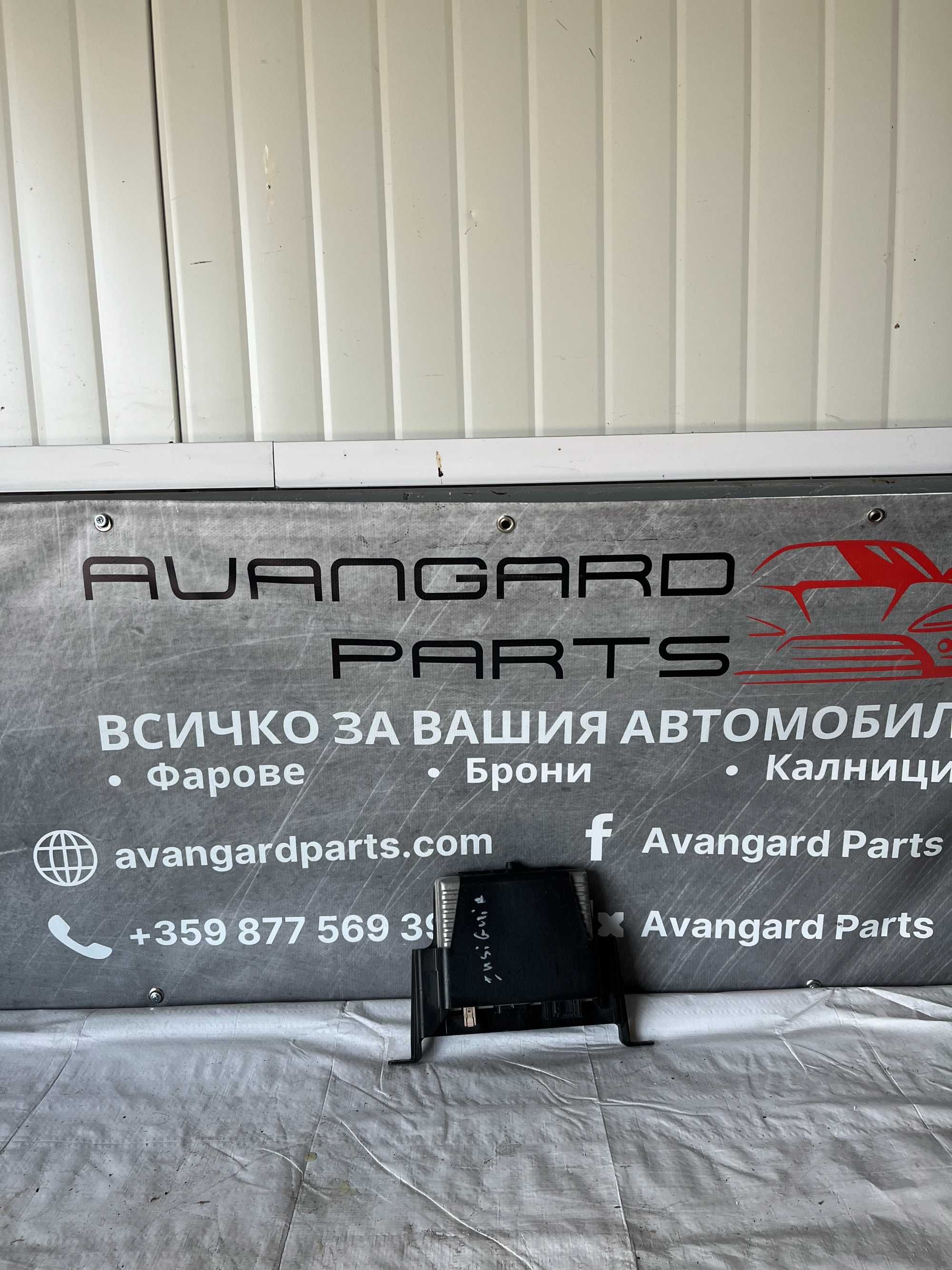 Bluethoot модул Opel Insignia