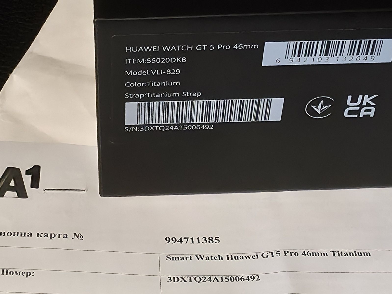 КАТО НОВ 46mm Huawei Watch GT 5 Pro A1 Гаранция 2026г. TITANIUM