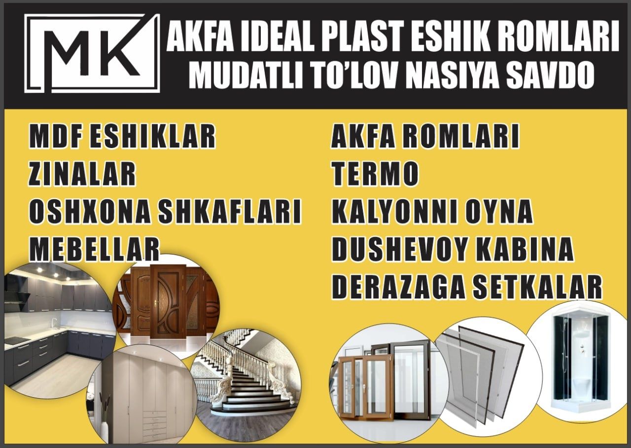 Akfa (Ideal_plast)buyurtma asosida yasab beramiz