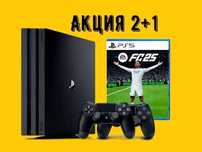 Аренда 4500 тенге  Сони PS 4-5