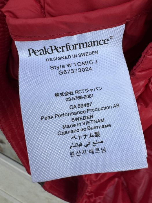 Дамско яке Peak Performance