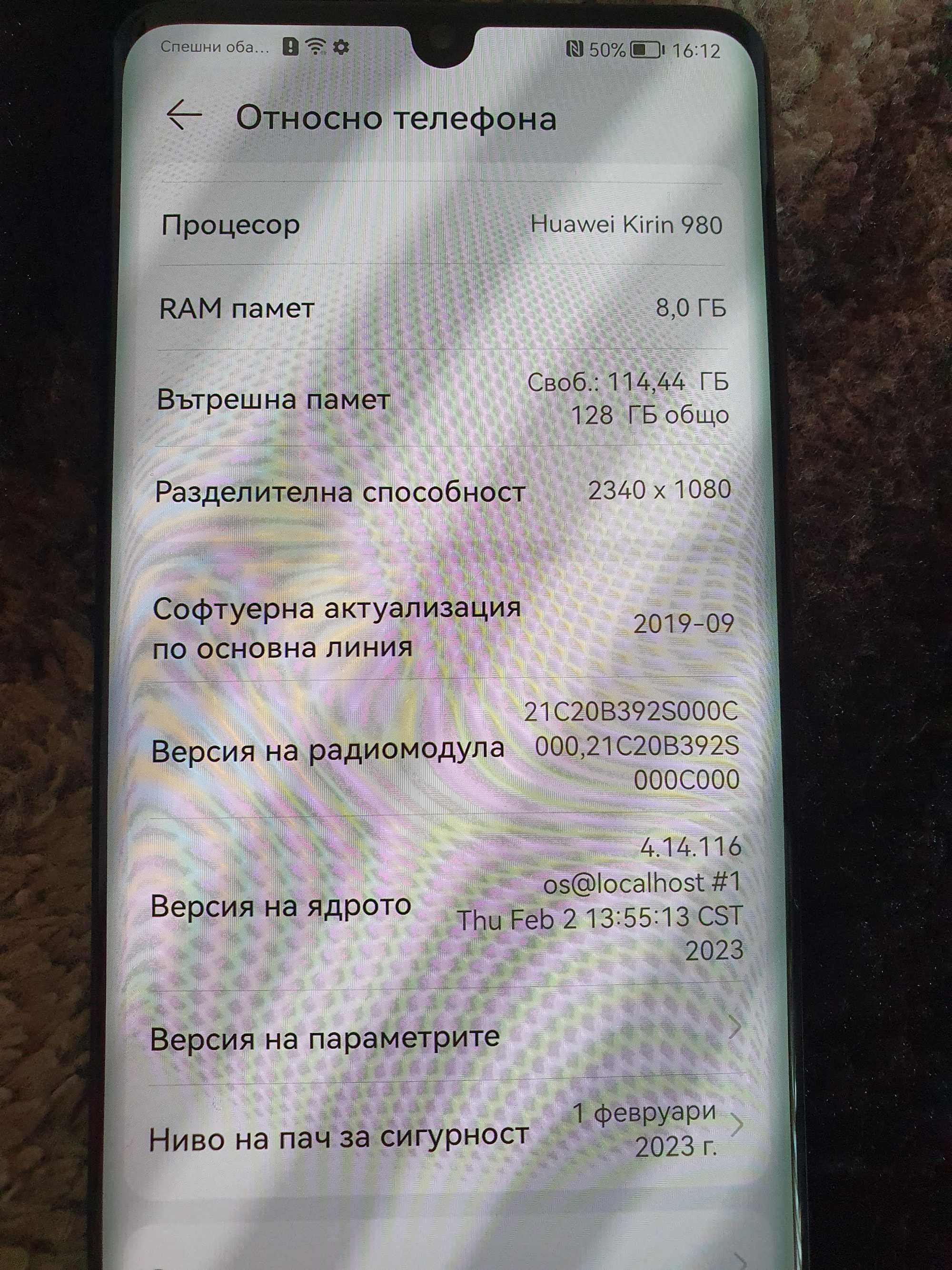 Huawei P30 Pro 128GB 8GB RAM Black