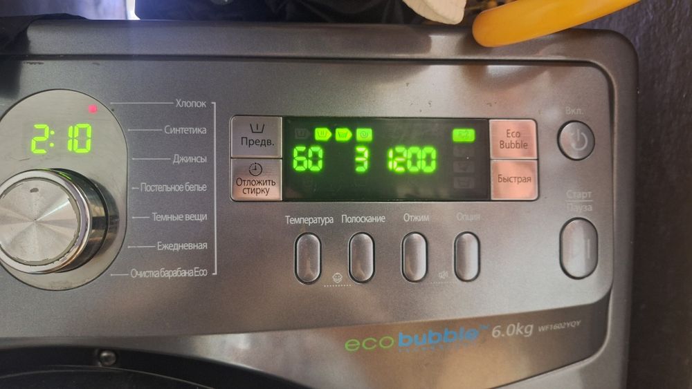 Стиральная машинка Samsung