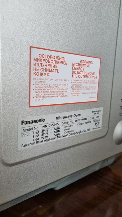Panasonic NN-CS596S Mikroto‘lqinli Pech