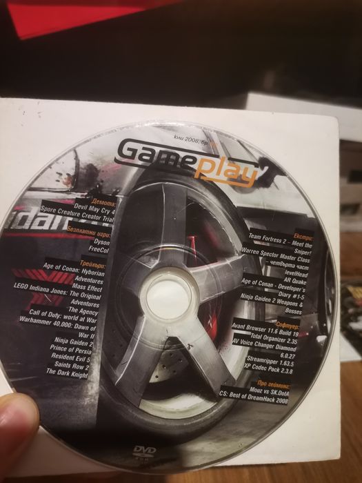 Игри за PC - комплект