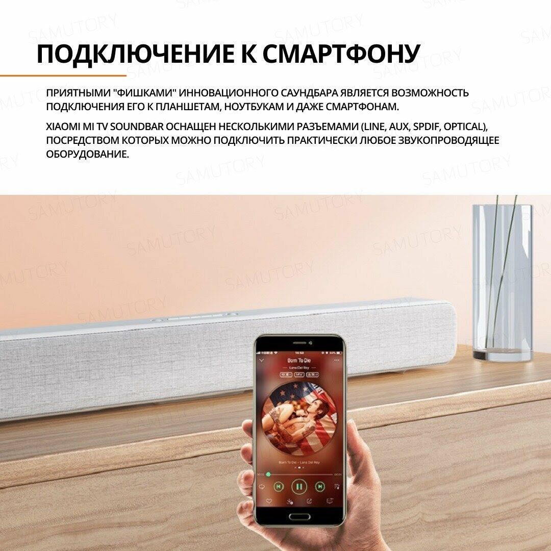 Саундбар Xiaomi MI TV Soundbar (MDZ-27-DA) чёрный