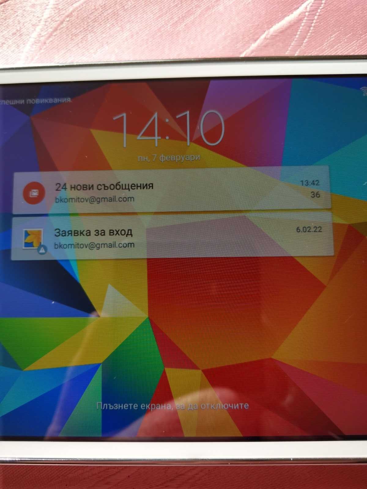 4G Таблет Samsung Galaxy Tab 4 7.0 LTE (SM-T235)