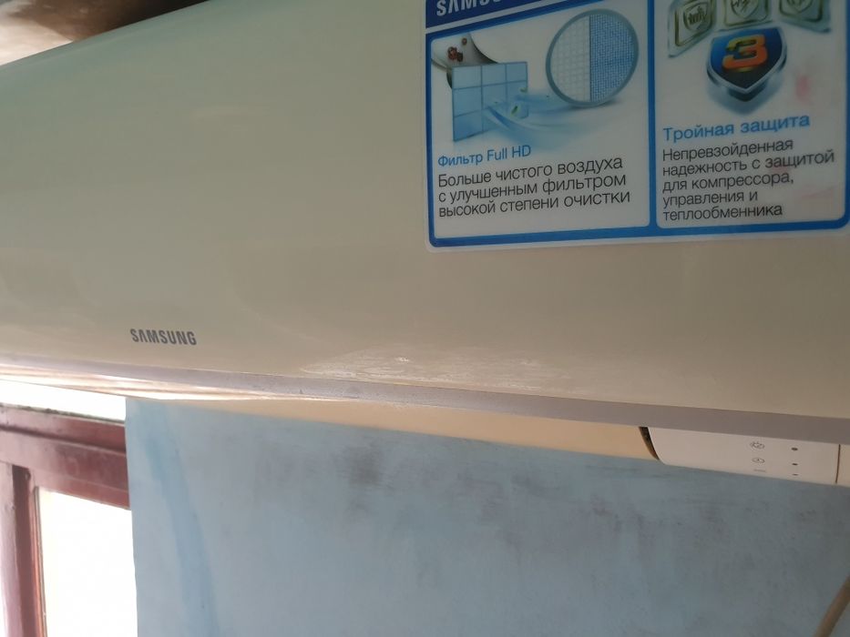 Kondisoner 12 slmsung