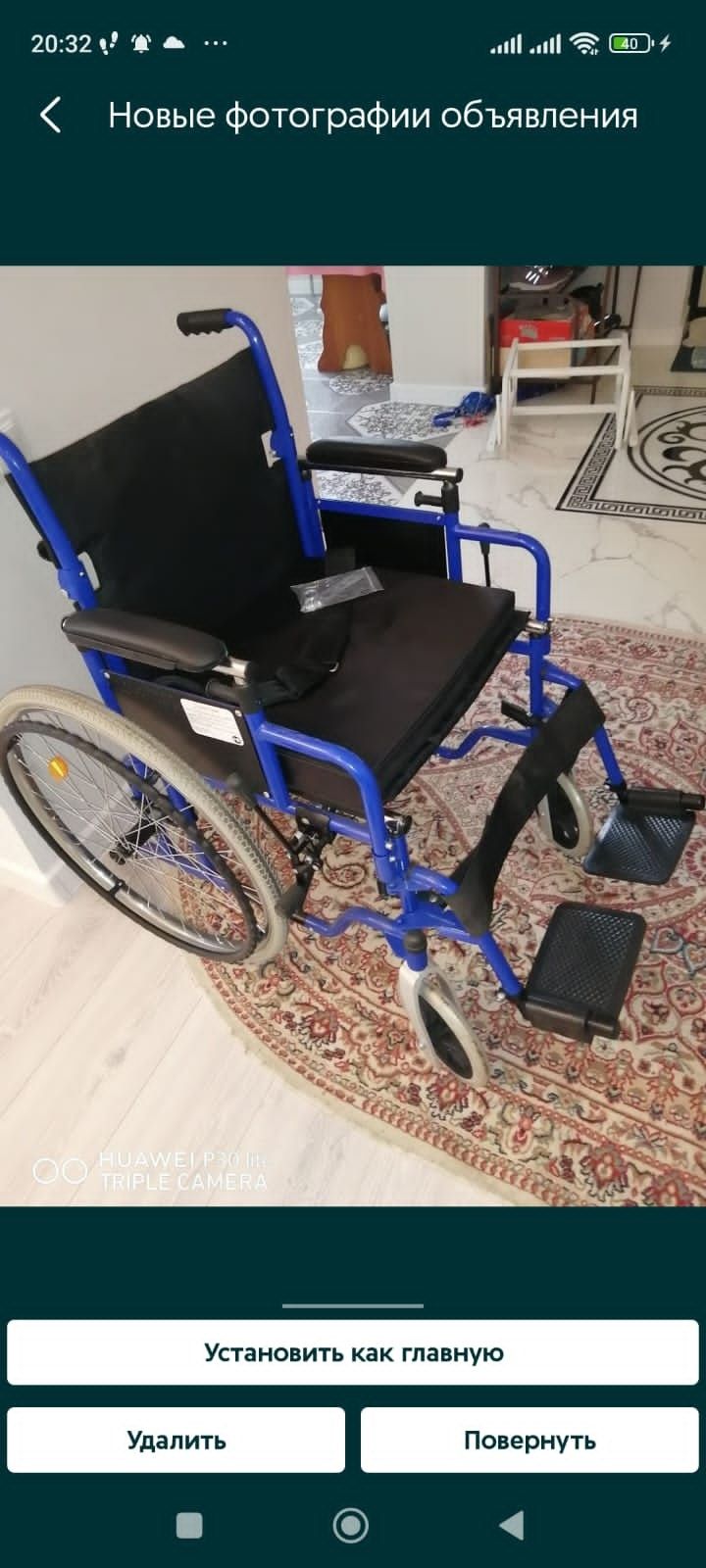 Инвалидное коляска прогулочная  цены разные