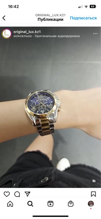 Продам новые часы