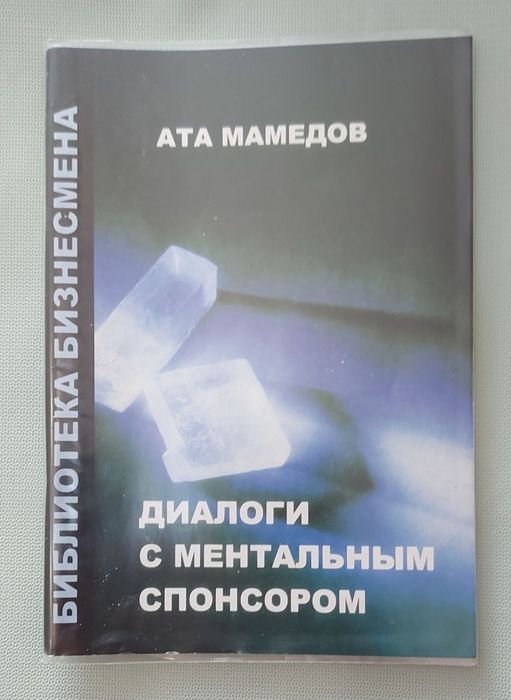 Книги разные новые