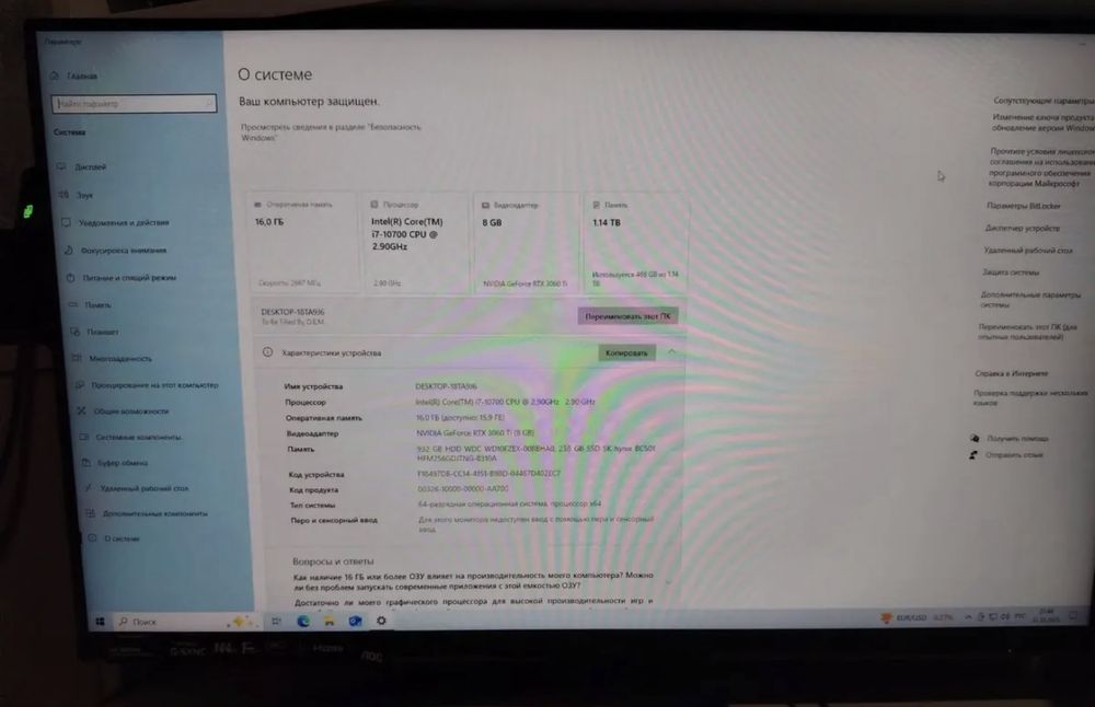 Компьютор в идеальном состочние срочно