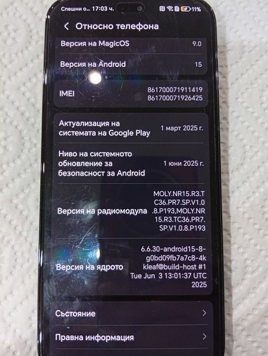 Смартфон Honor 200 Lite