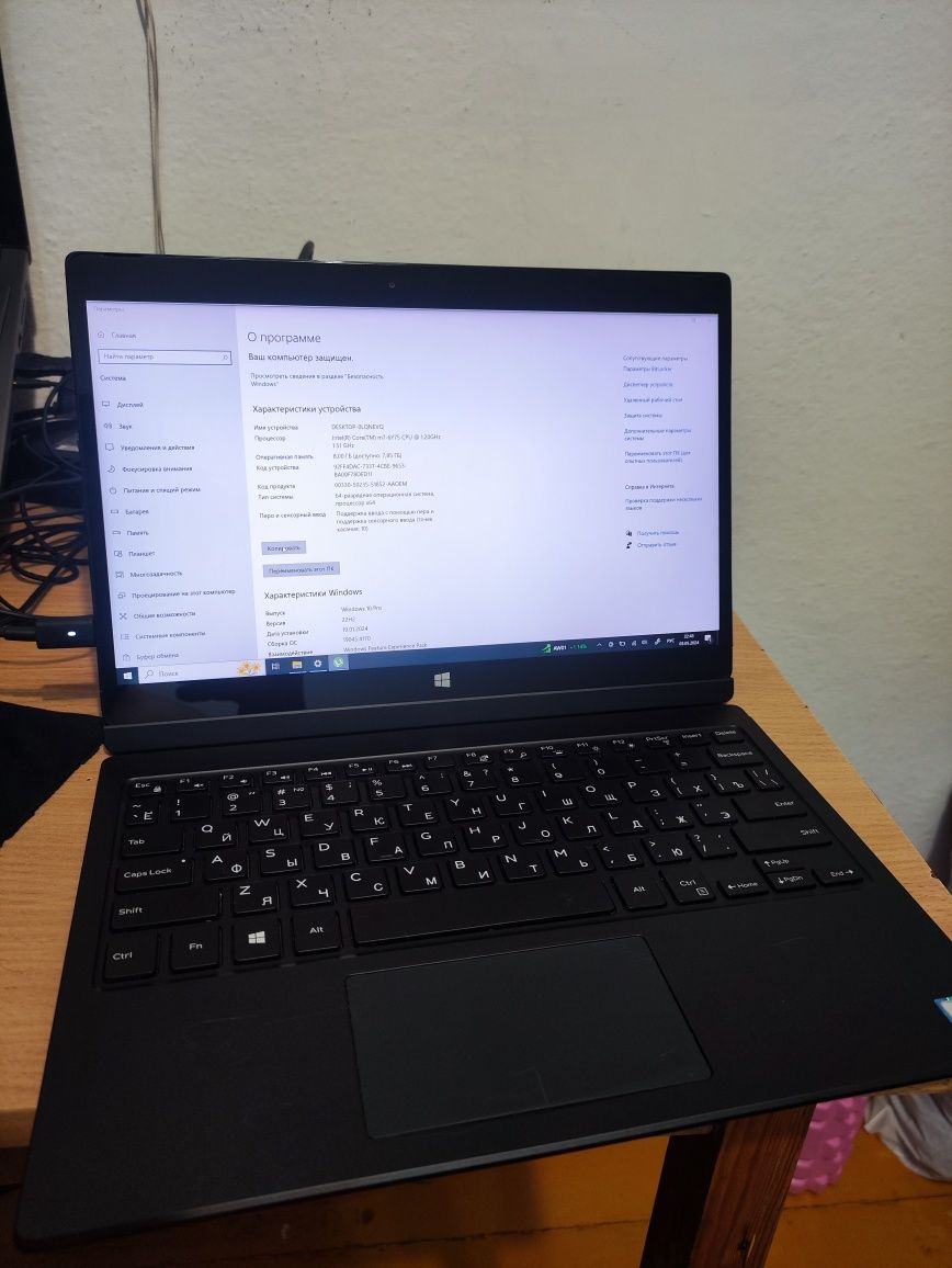 Dell latitude 7275