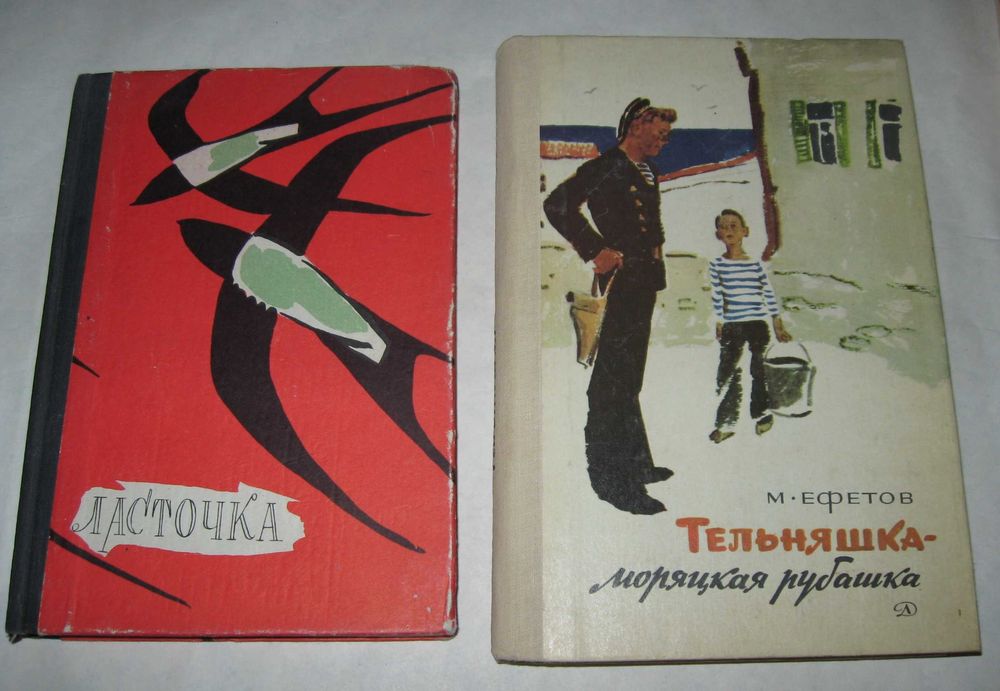 Книги для детей школьного возраста.