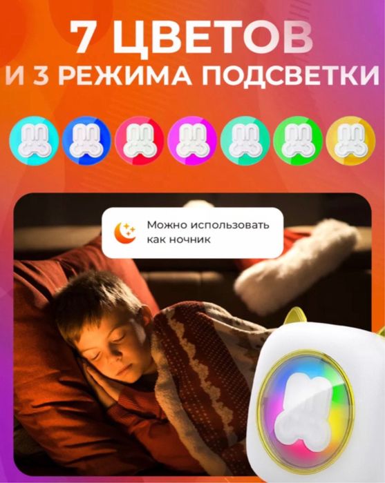 Беспроводной мини принтер /ночник