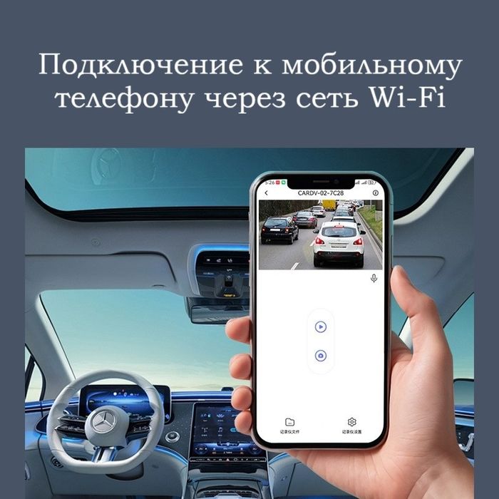 Видеорегистратор HONGQI E-QM5