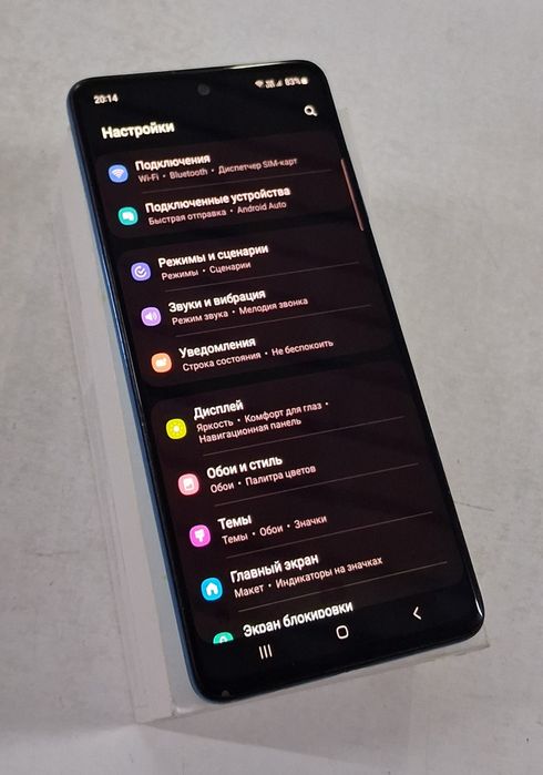 Samsung galaxy A51