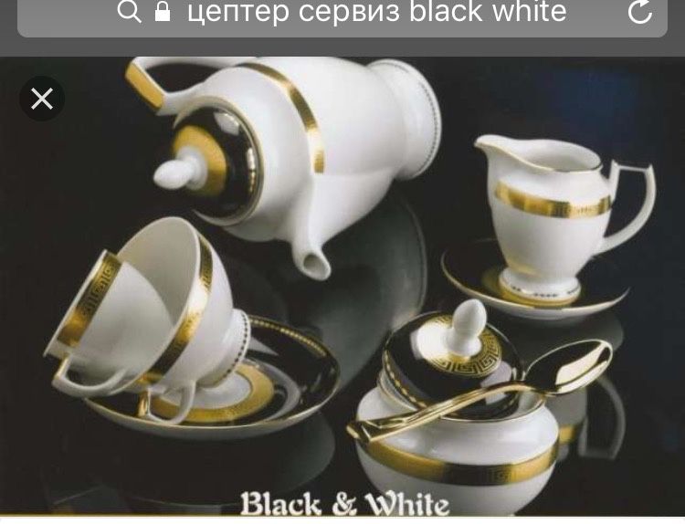 Набор посуды