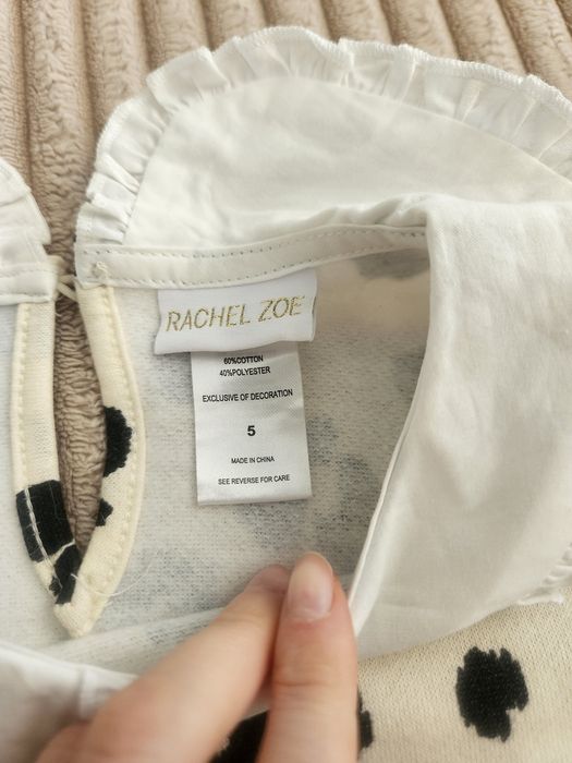 Много стилен сет за момиче