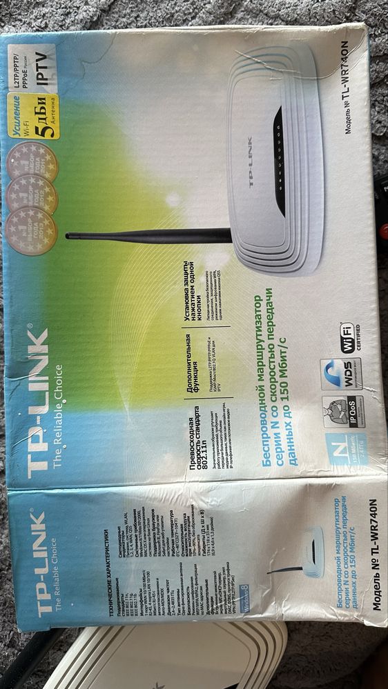Продам модем TP-Link