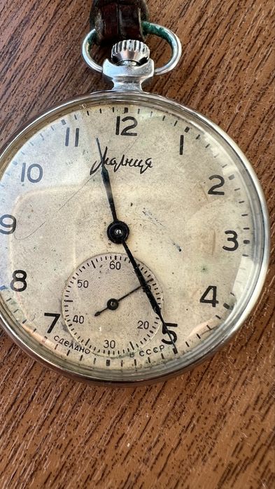 Ceas buzunar colectie