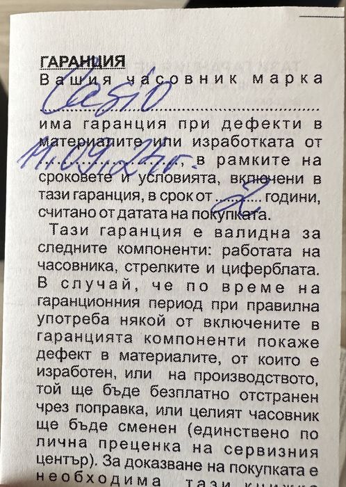 Продавам часовник Casio Edifice