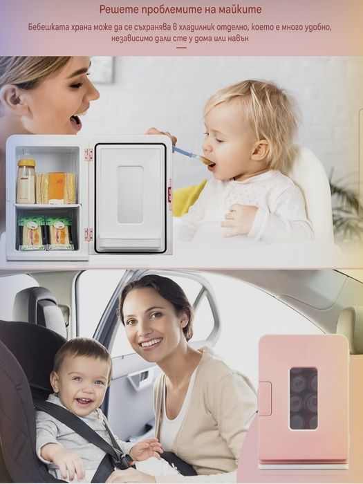 Мини хладилник NORTHCLAN 15 л, с 220 V AC/12 V DC,двоен режим