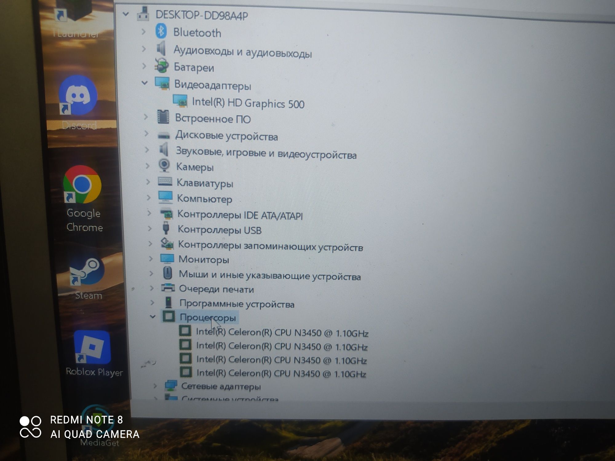 Продаю 2 ноутбука для учебы и интернета (i3 + Celeron)