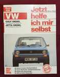 Технически наръчник за VW Golf Mk1 & Jetta