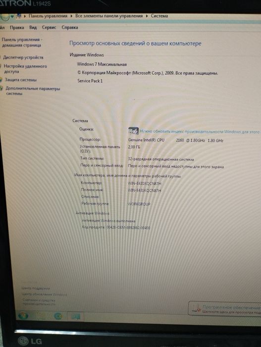 Продаётся игровой компьютер.