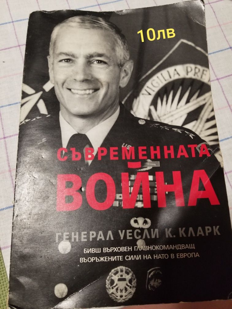 Различни книги продавам