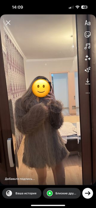 Эко шубка зимняя