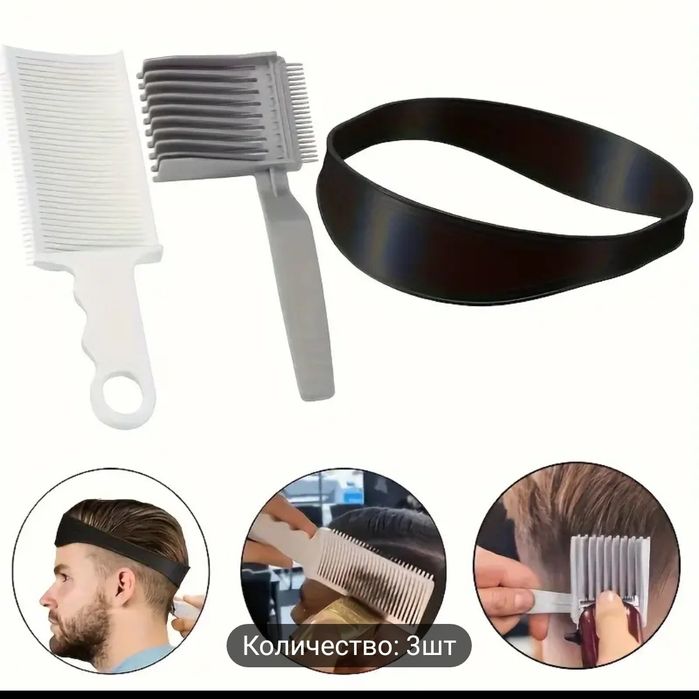 Фартук накидка для стрижки волос. Набор для новичков для стрижки