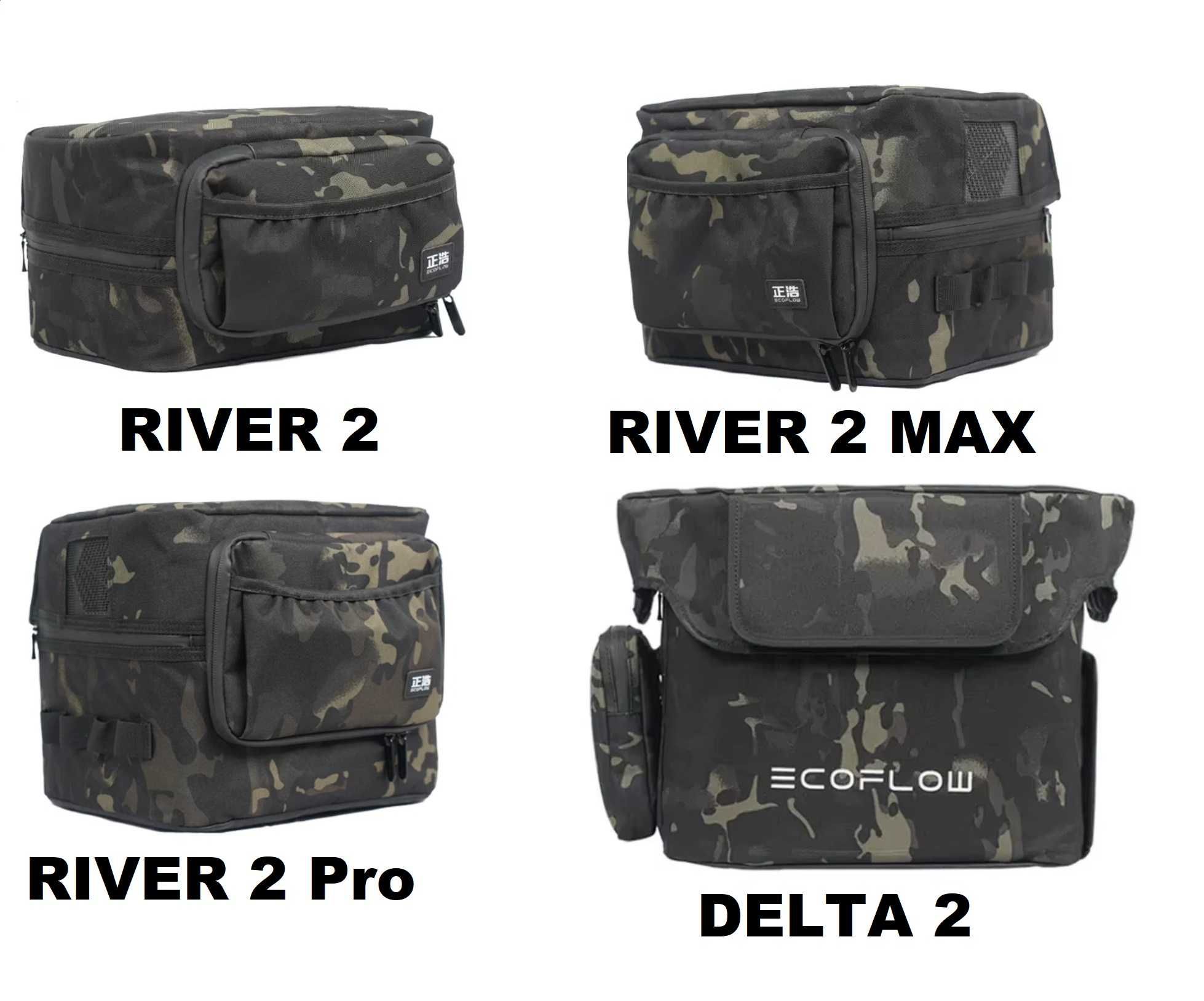 Сумка - Защитный Чехол EcoFlow для зарядной станции DELTA/RIVER
