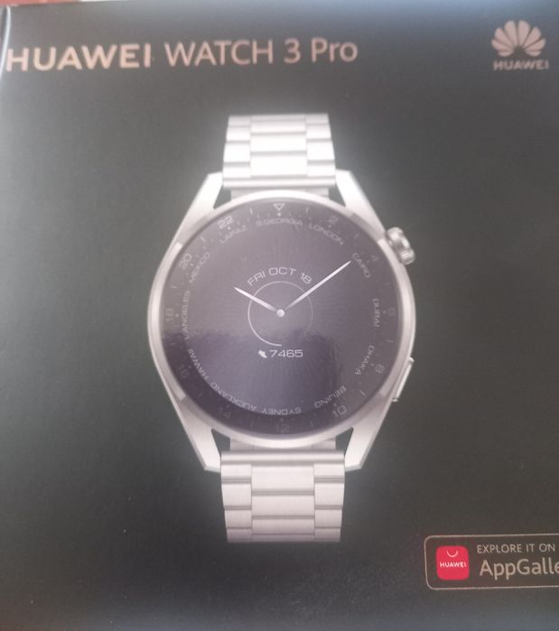 Оригинална верижка