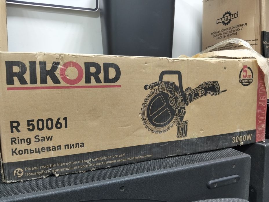 Продам Кольцевую пилу Rikord.