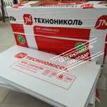 Утеплитель карбон пеноплекс пенополистирол техноплекс Технониколь