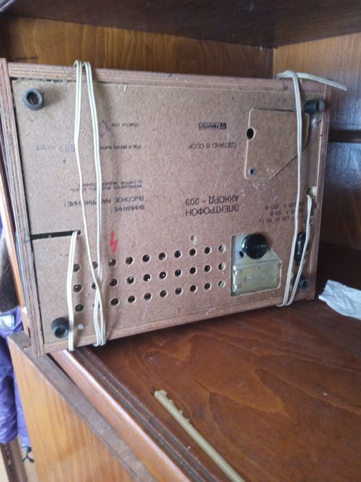 Picap vechi nefuncțional