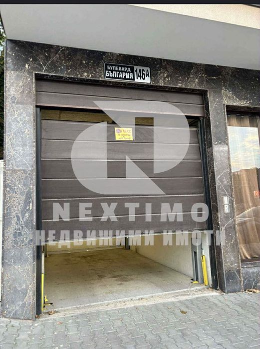 Гараж в Пловдив-Кършияка площ 12 цена 250